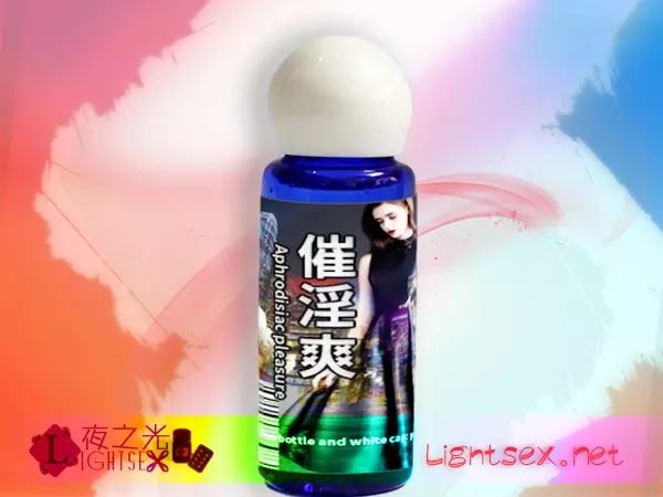 催淫爽-最新獨家新品，男女催情猛藥！