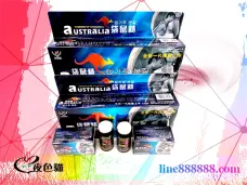 【袋鼠精】男性壯陽藥｜天然持久助勃性藥物｜台灣偉哥網路購買-NT$ 1780.0