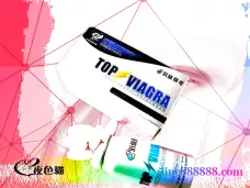 【頂級偉哥】美國偉哥升級產品｜延緩男性射精、持久助勃性藥｜台灣壯陽藥局