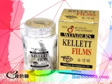  壯陽藥｜延時性藥｜速效助勃｜持久藥｜偉哥｜改善陽痿早洩