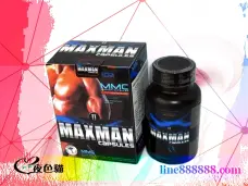 【美國增大膠囊Maxman】｜男性保健性藥、壯陽持久藥｜提高男人性功能偉哥-NT$ 2950.0