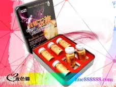  催情液｜台灣春藥｜性高潮｜液態春藥｜激發欲望