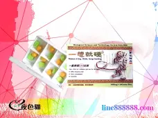 華佗神丹壯陽藥｜改善男性陽痿早洩、有效增大增粗｜持久助勃性藥-NT$ 2250.0