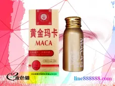 【黃金瑪卡】正品持久藥｜男用口服偉哥、威哥｜壯陽補腎性藥局-NT$ 1900.0