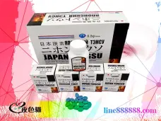 【日本騰素】男士壯陽藥｜持久助勃性藥、正品偉哥｜男性增大增粗-NT$ 1380.0