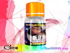 《聽話水》女用春藥媚藥劑｜正品迷情水、自然催情｜讓你夜夜做新郎