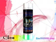  春藥｜正品媚藥｜迷情液｜聽話水｜催情水｜彌漫之夜