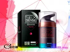  高潮液｜刺激陰蒂｜催情膏｜增加性快感｜外用春藥｜塗抹春藥｜高潮潤滑