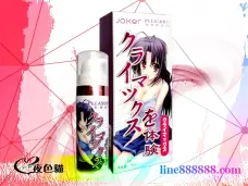  春藥塗抹劑｜女用高潮膏｜外用催情液｜潤滑劑｜高潮凝膠｜欲望增强