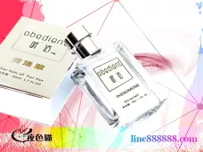  聽話香水｜催情香氛｜吸引異性｜媚藥香薰｜迷情春藥｜費洛蒙｜迷幻香水