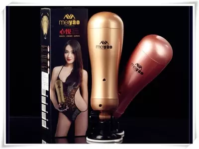 《妖魅之戀》男用震動飛機杯｜男性自慰器｜成人性用品-購買春藥性藥,成人性商品