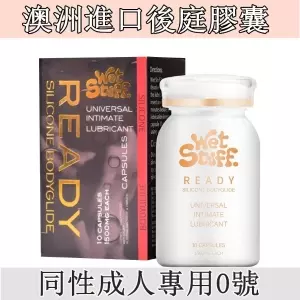 Rush是什麽?爲什麽那麽多男同喜歡用RUSH?rush poppers是同性催情藥