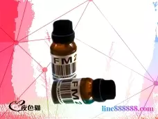  女用催情｜迷情藥｜日本媚藥｜春藥｜提升性欲｜乖乖水