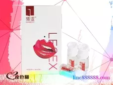 《獵澀》春藥劑｜安全有效春藥｜女生口服催情液