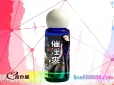 《催淫爽》正規春藥｜台灣春藥網購｜合法有效催情藥-NT$ 2880.0