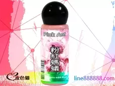 粉紅螞蟻媚藥劑｜正品熱賣春藥、網購催情藥｜催情水哪裏買？